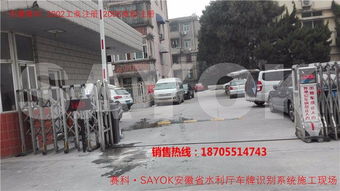 安徽萬杉快洗 智能科技賦能便捷生活，合肥車牌識別系統(tǒng)引領高效停車場管理